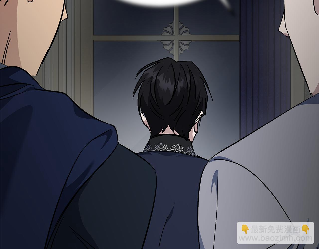 🍺恶女的王座 第210话 为自己活一次 第30页