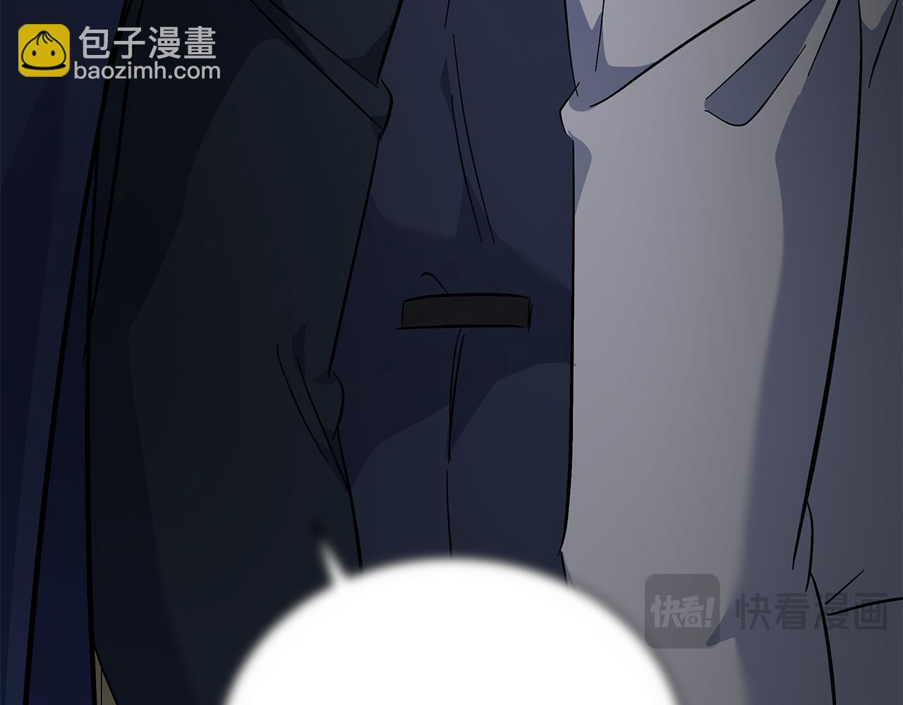 🍺恶女的王座 第210话 为自己活一次 第31页