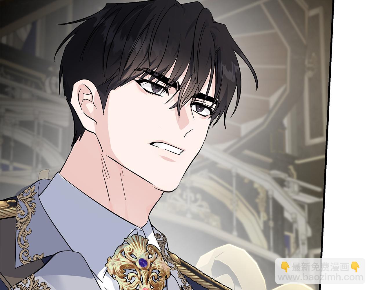 🍺恶女的王座 第210话 为自己活一次 第39页
