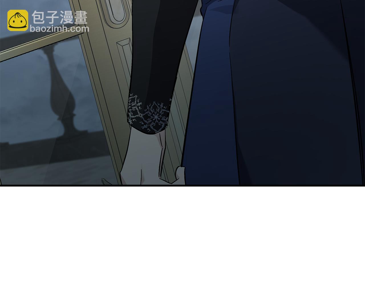🍺恶女的王座 第210话 为自己活一次 第4页
