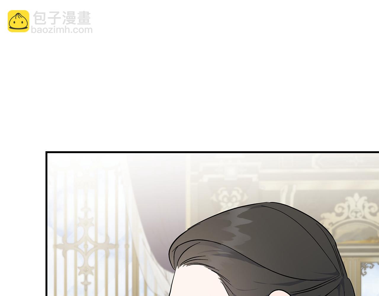 🍺恶女的王座 第210话 为自己活一次 第46页
