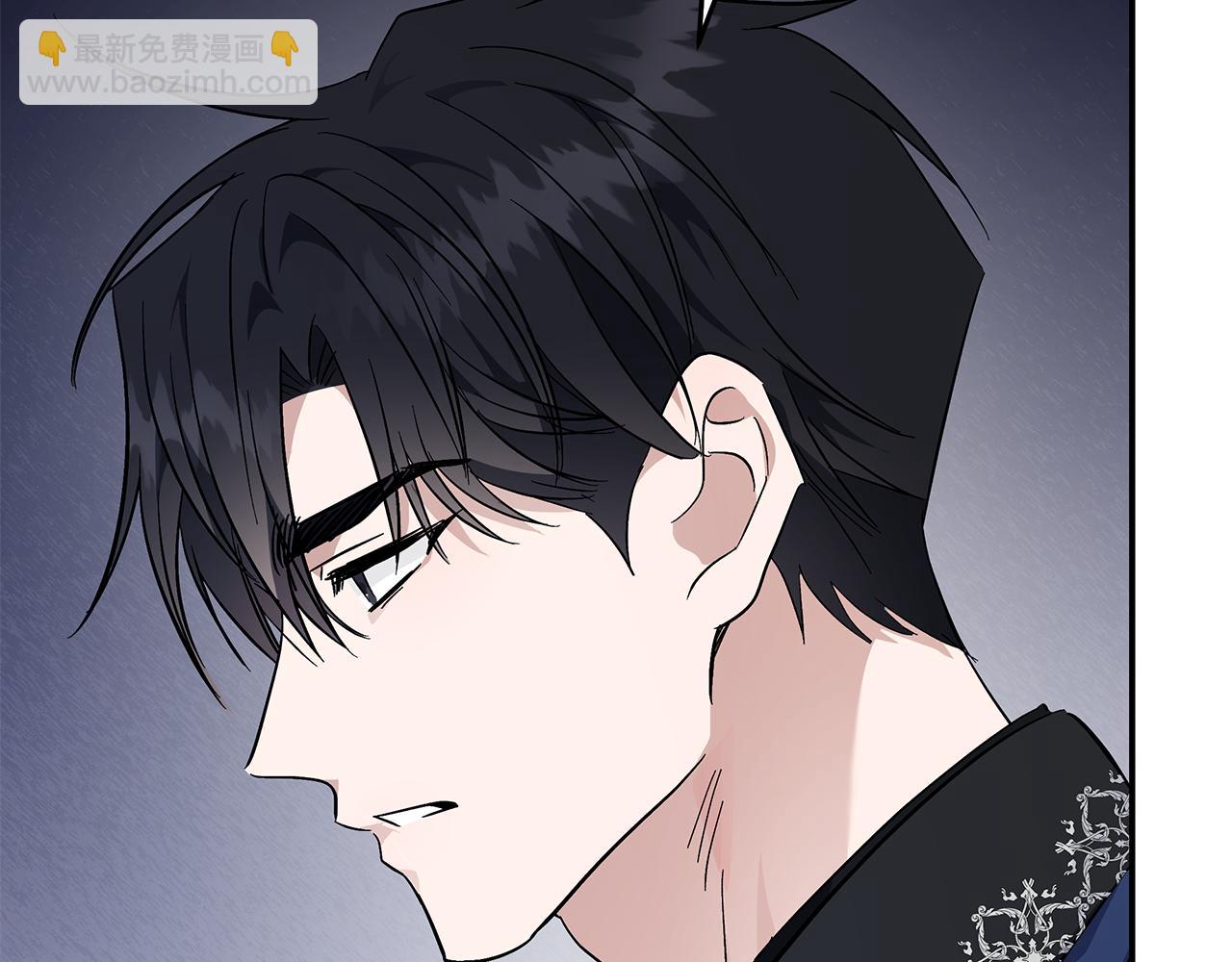 🍺恶女的王座 第210话 为自己活一次 第6页