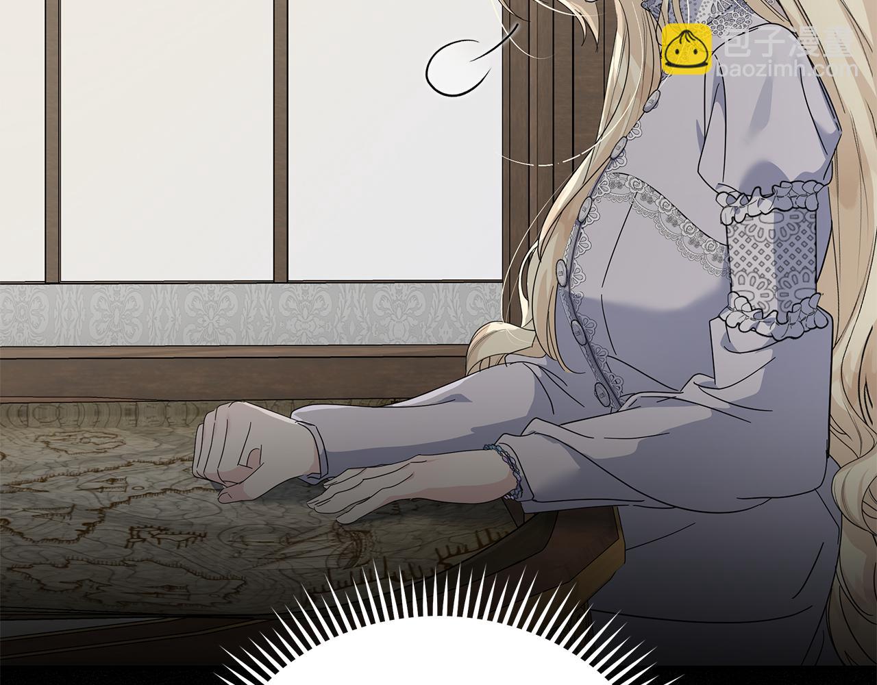 🍺恶女的王座 第212话 他来了 第26页