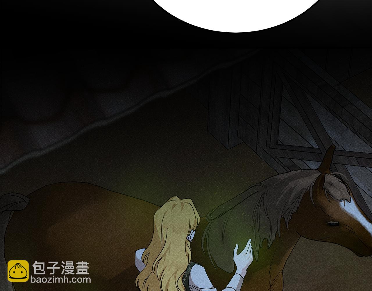 🍺恶女的王座 第212话 他来了 第31页