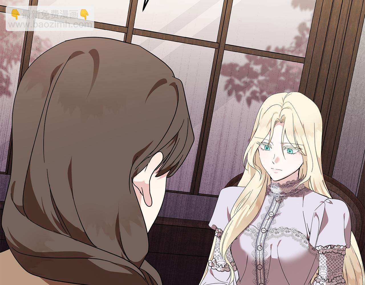 🍺恶女的王座 第212话 他来了 第36页