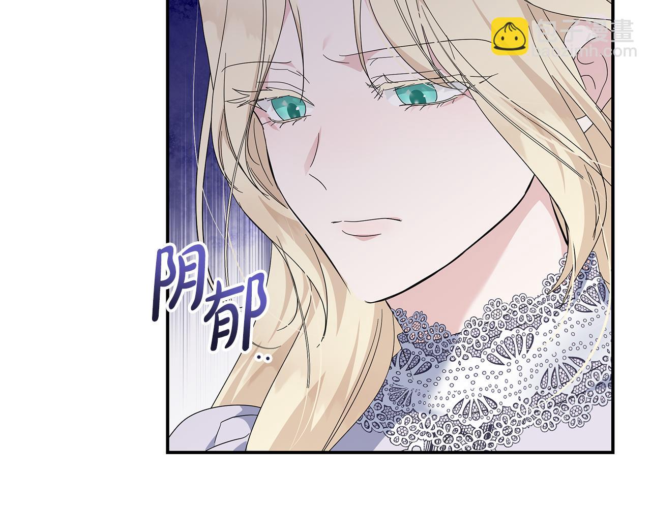 🍺恶女的王座 第212话 他来了 第39页