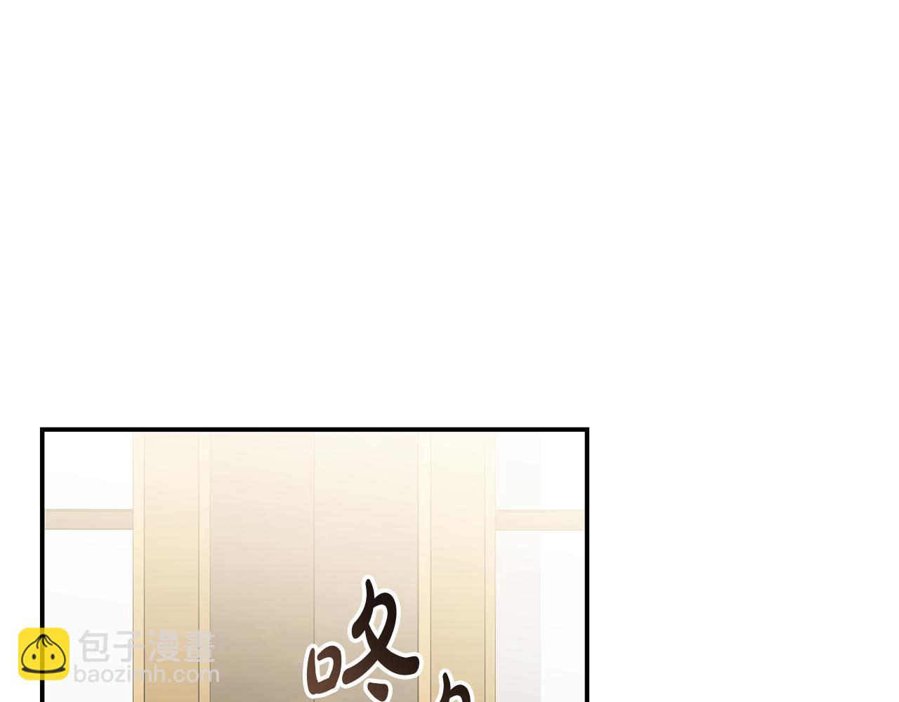 🍺恶女的王座 第214话 寻找爆炸源 第13页