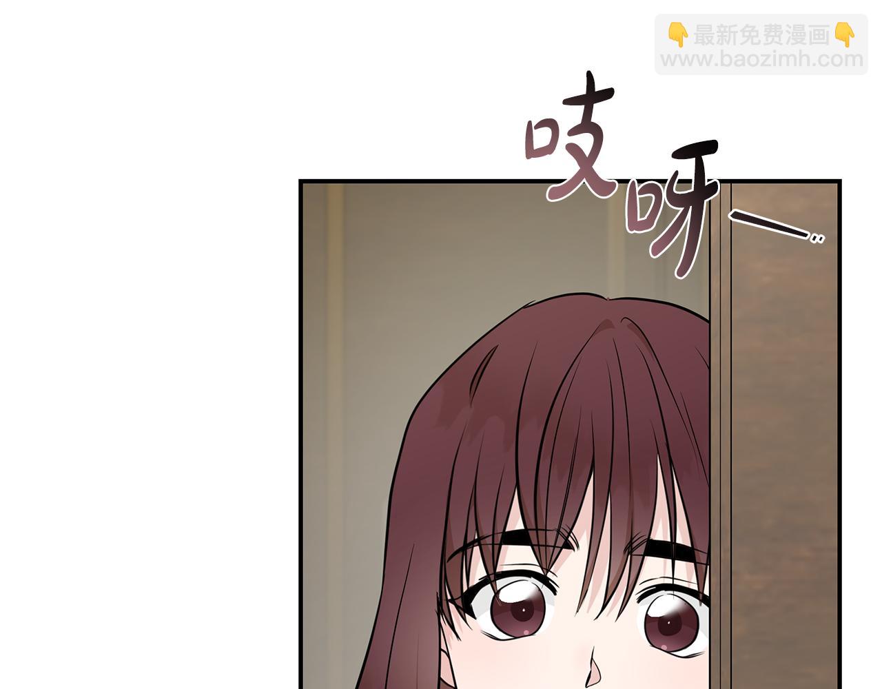 🍺恶女的王座 第214话 寻找爆炸源 第15页
