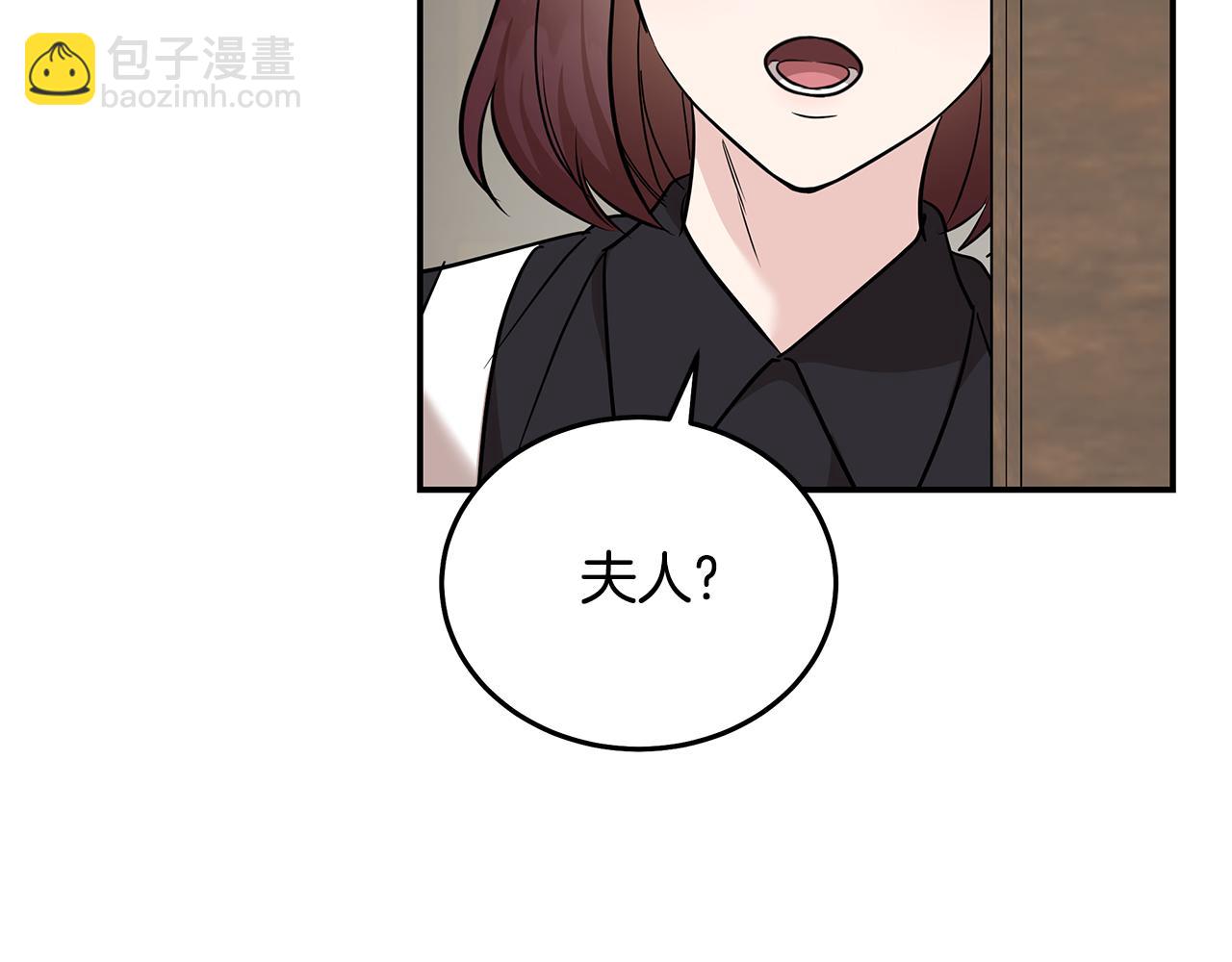 🍺恶女的王座 第214话 寻找爆炸源 第16页