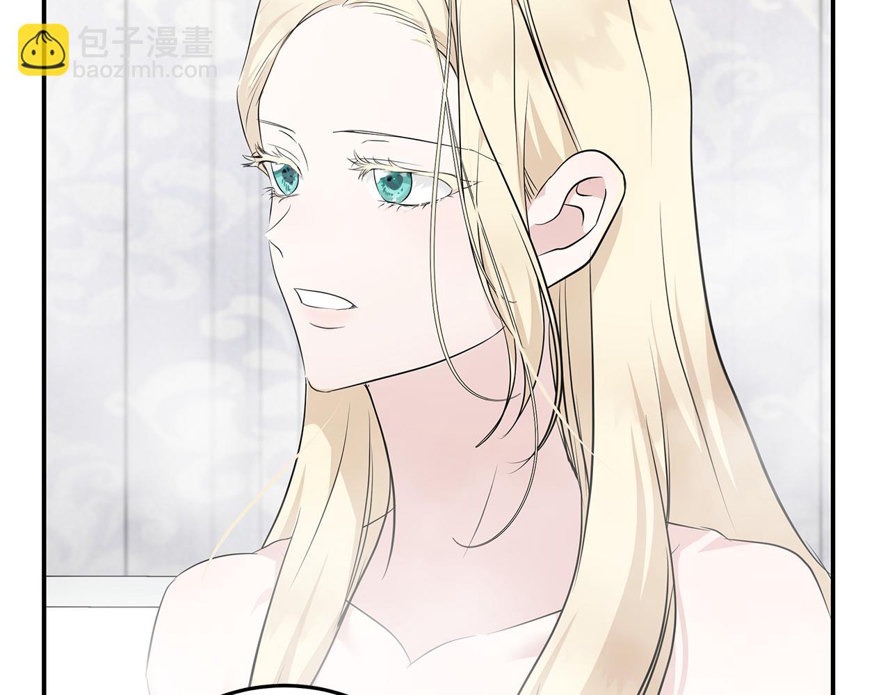 🍺恶女的王座 第214话 寻找爆炸源 第21页