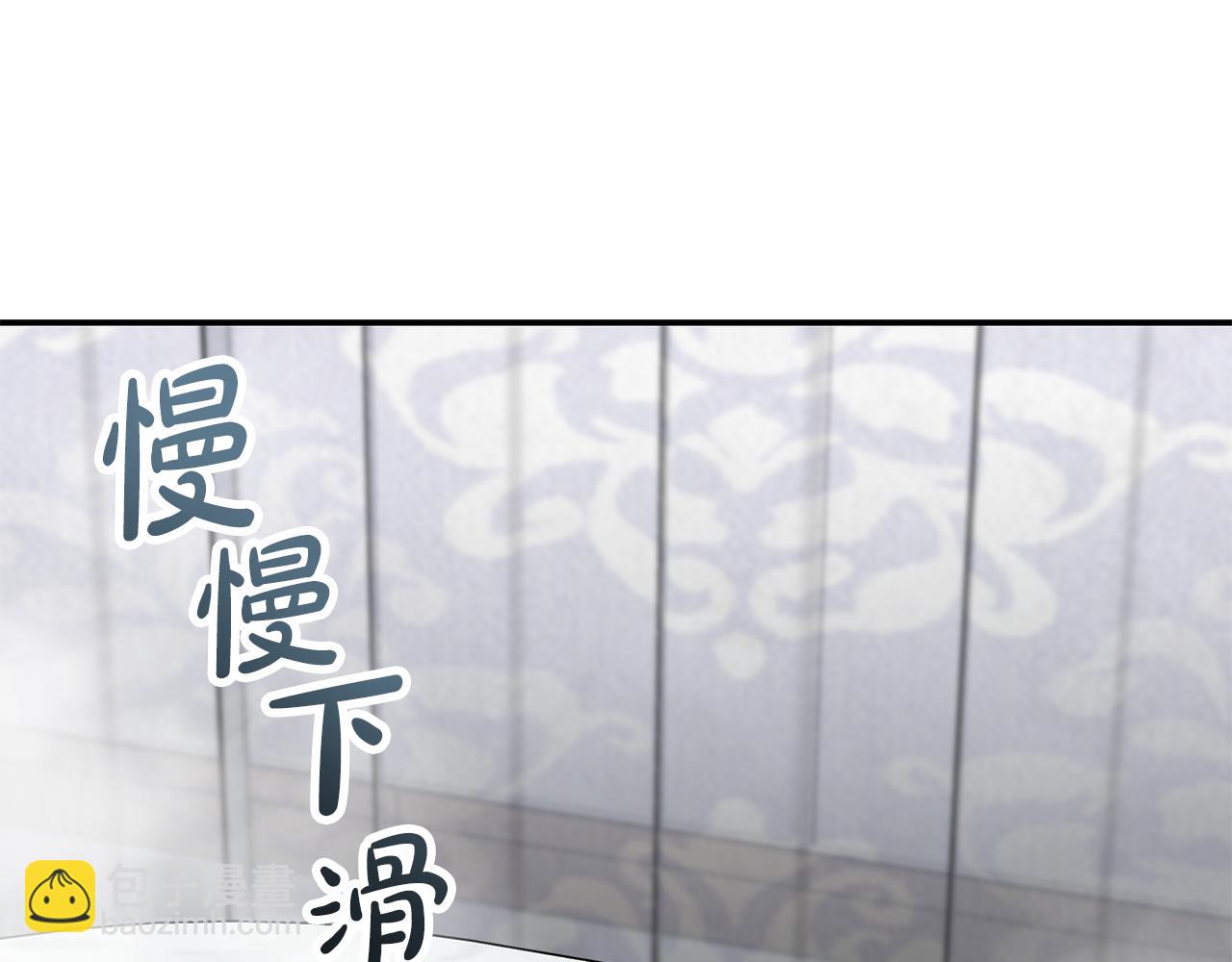 🍺恶女的王座 第214话 寻找爆炸源 第26页
