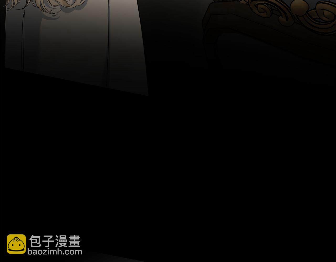 🍺恶女的王座 第214话 寻找爆炸源 第33页