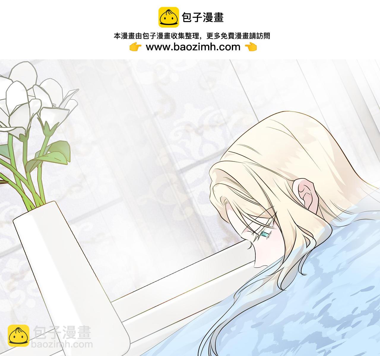 🍺恶女的王座 第214话 寻找爆炸源 第38页
