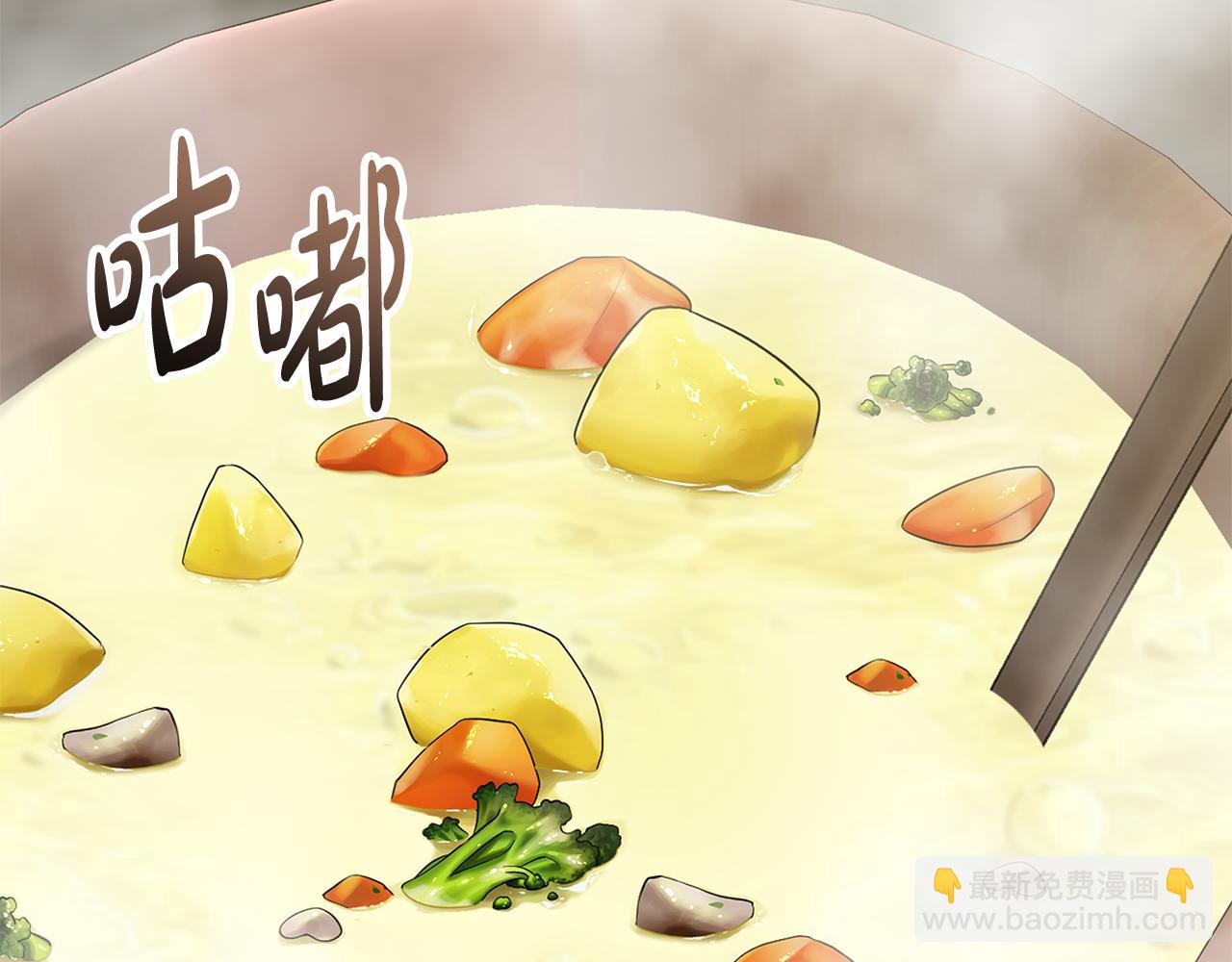 🍺恶女的王座 第214话 寻找爆炸源 第6页