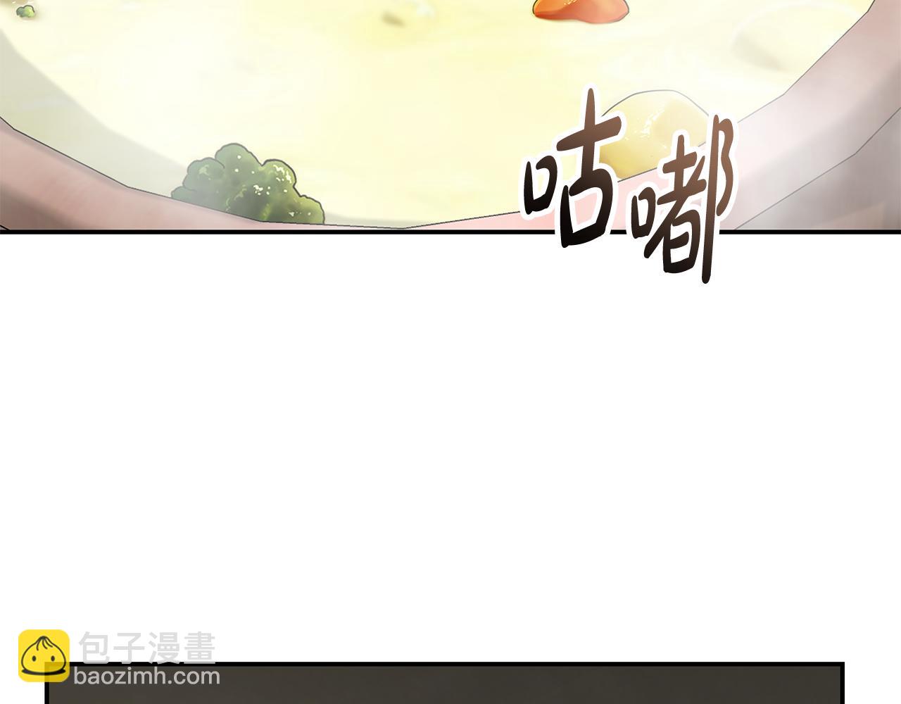 🍺恶女的王座 第214话 寻找爆炸源 第7页