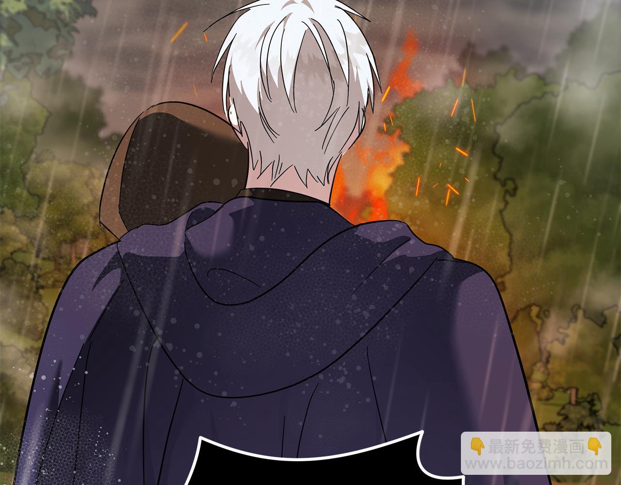 🍺恶女的王座 第216话 不再犹豫 第10页