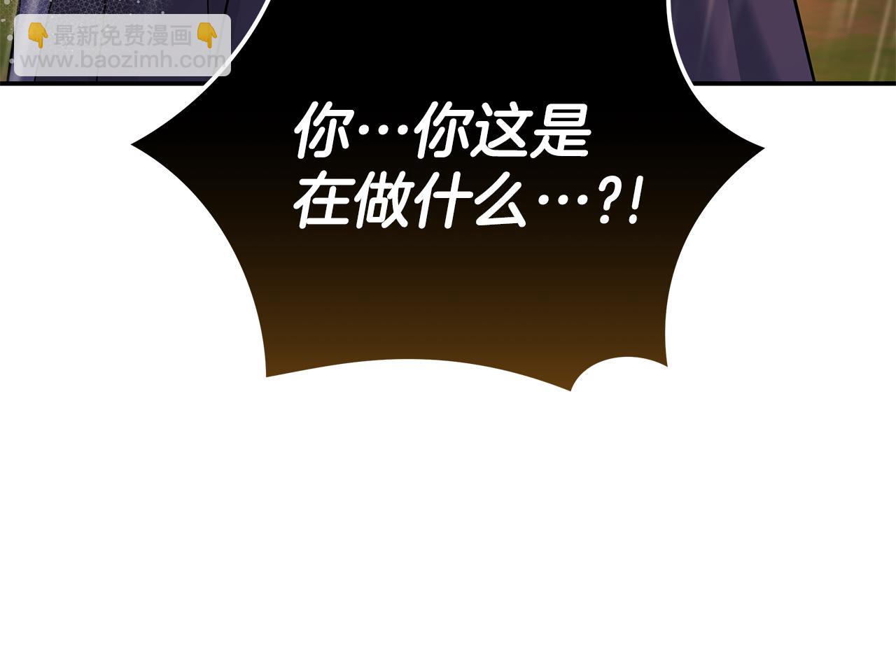 🍺恶女的王座 第216话 不再犹豫 第11页