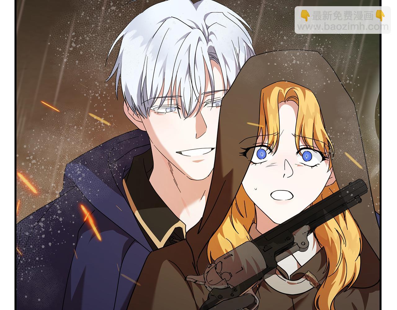 🍺恶女的王座 第216话 不再犹豫 第13页