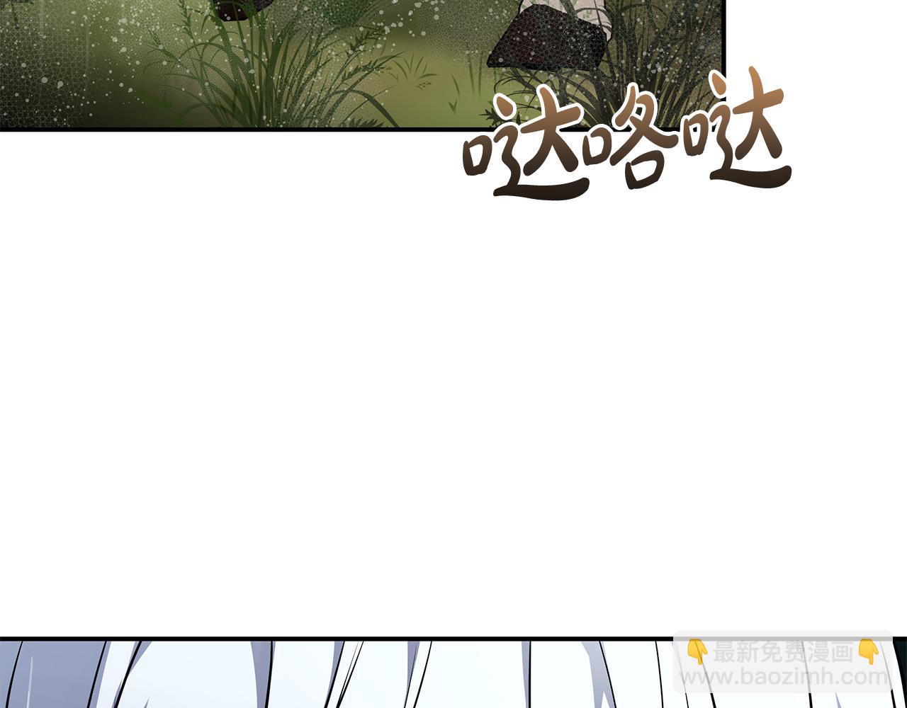 🍺恶女的王座 第216话 不再犹豫 第16页