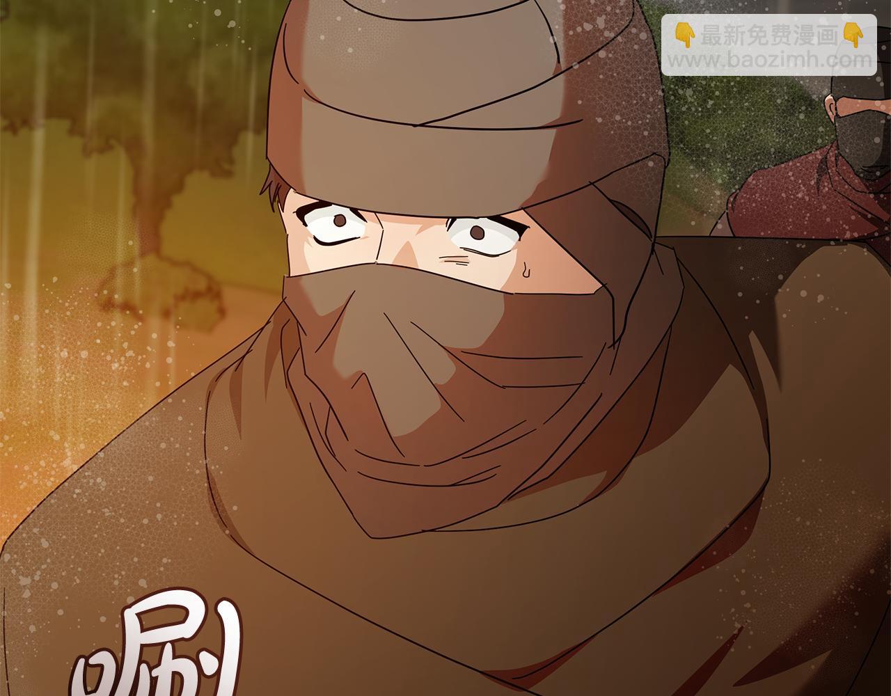 🍺恶女的王座 第216话 不再犹豫 第20页