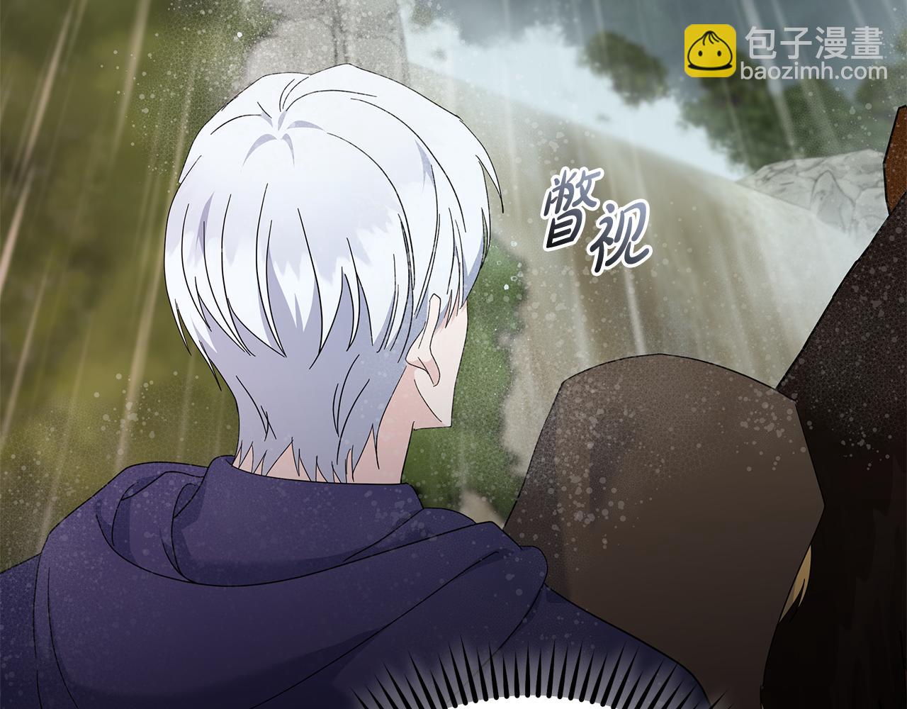 🍺恶女的王座 第216话 不再犹豫 第29页