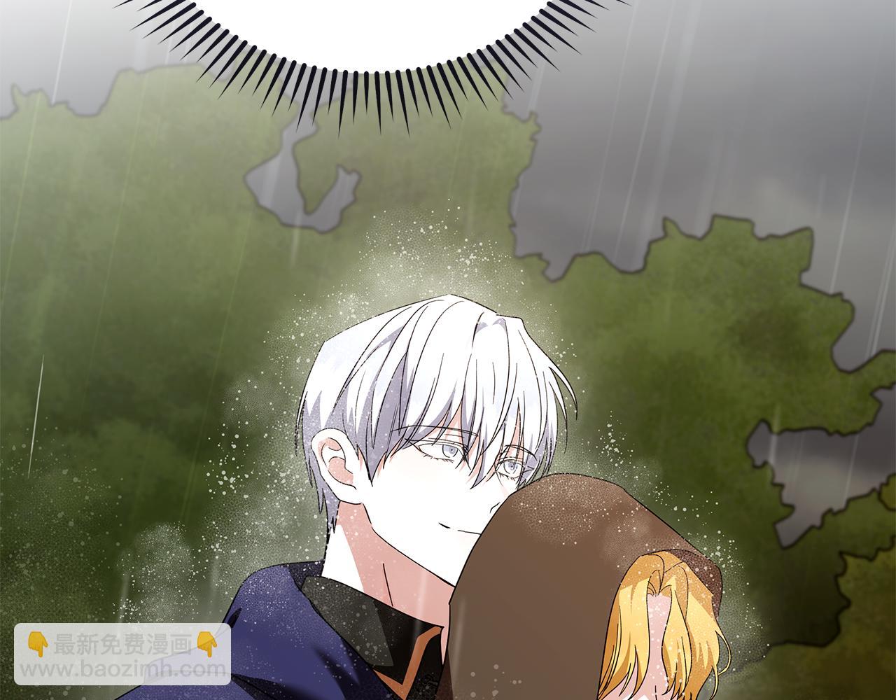 🍺恶女的王座 第216话 不再犹豫 第40页