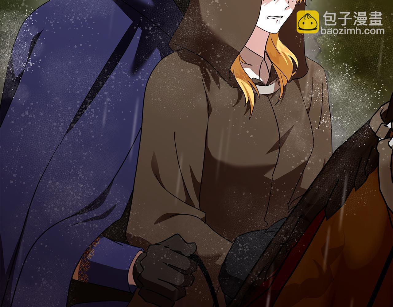 🍺恶女的王座 第216话 不再犹豫 第41页