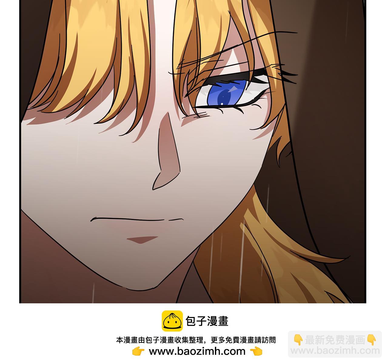 🍺恶女的王座 第216话 不再犹豫 第50页