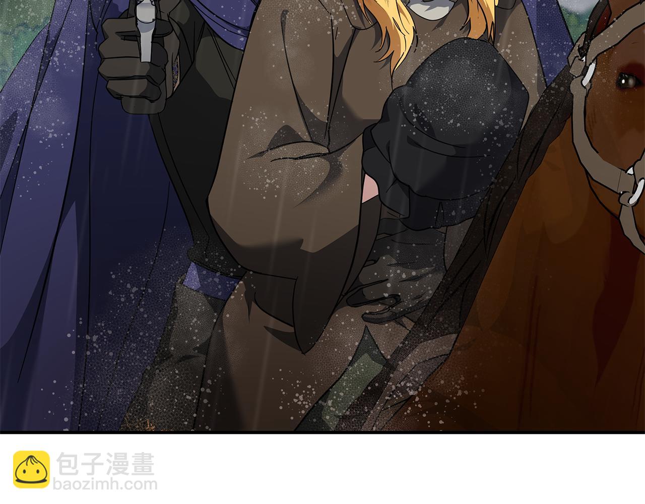 🍺恶女的王座 第216话 不再犹豫 第7页