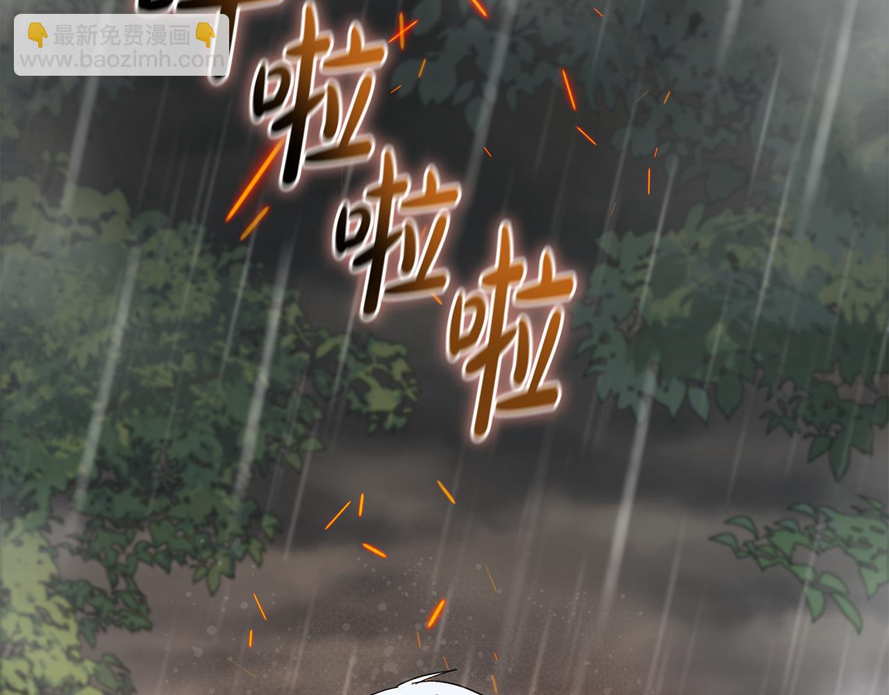 🍺恶女的王座 第216话 不再犹豫 第9页