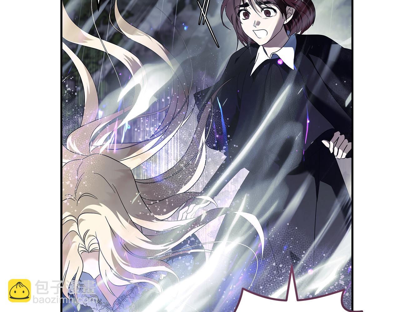 🍺恶女的王座 第218话 赎罪 第14页