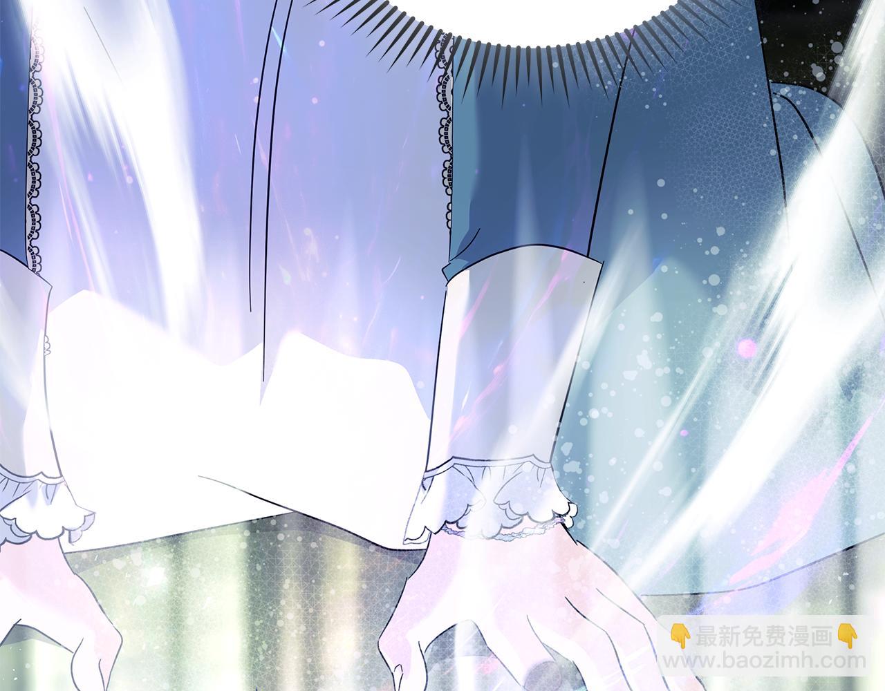 🍺恶女的王座 第218话 赎罪 第17页