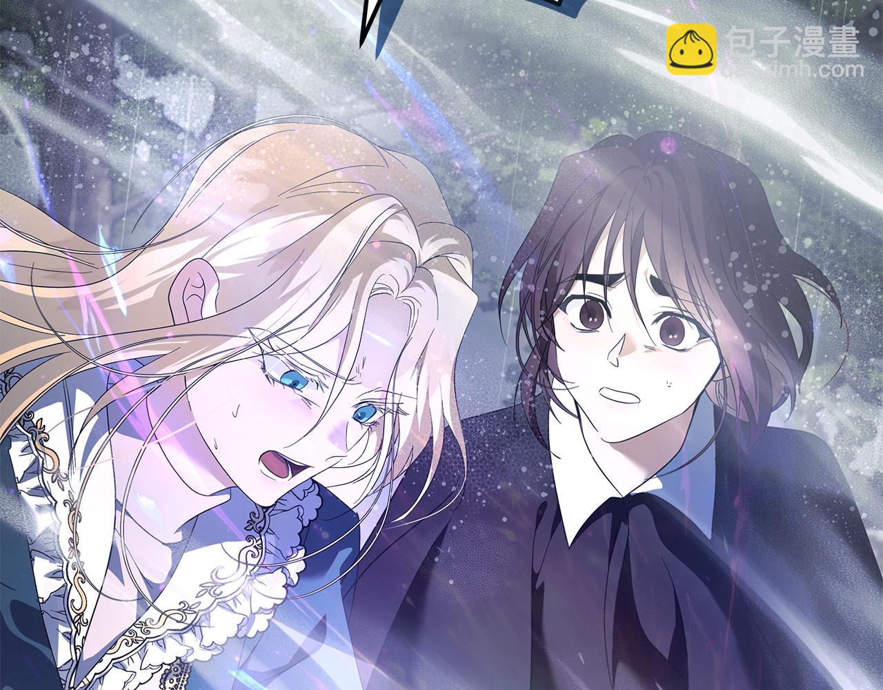 🍺恶女的王座 第218话 赎罪 第20页