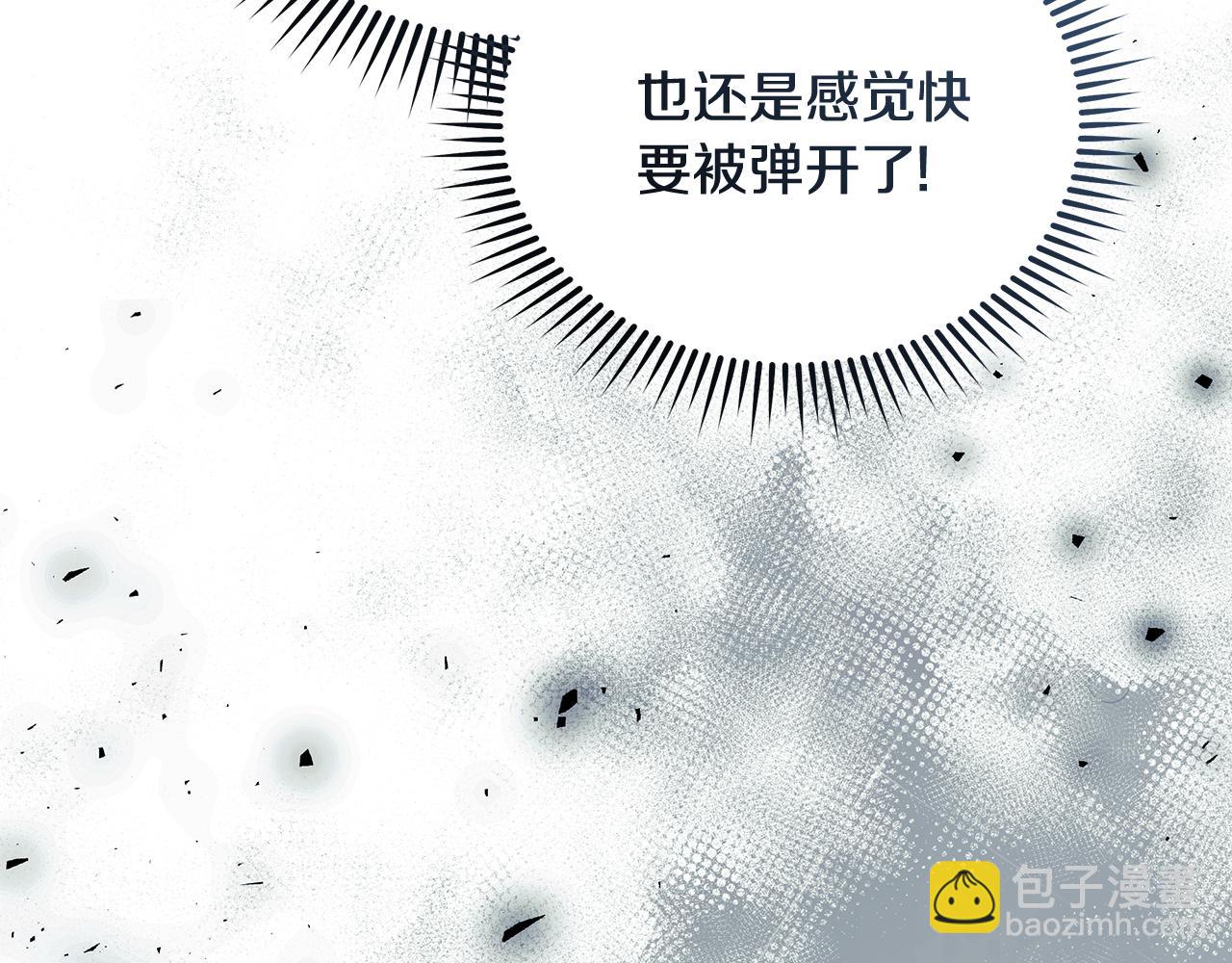 🍺恶女的王座 第218话 赎罪 第22页