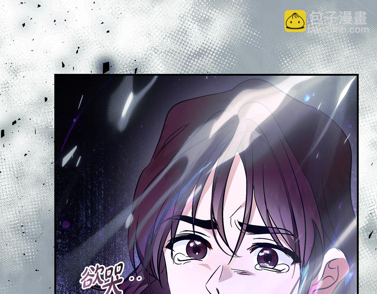 🍺恶女的王座 第218话 赎罪 第23页