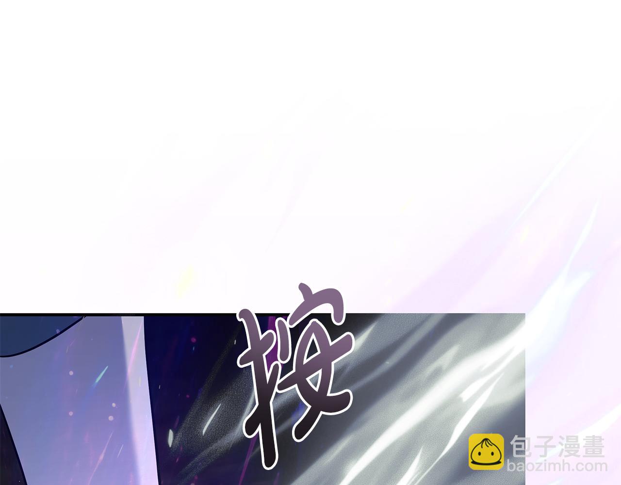 🍺恶女的王座 第218话 赎罪 第26页