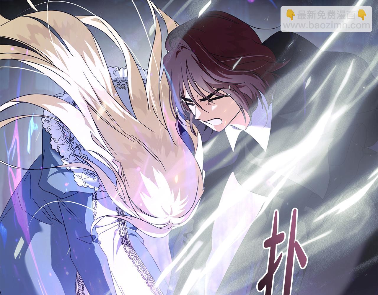 🍺恶女的王座 第218话 赎罪 第29页