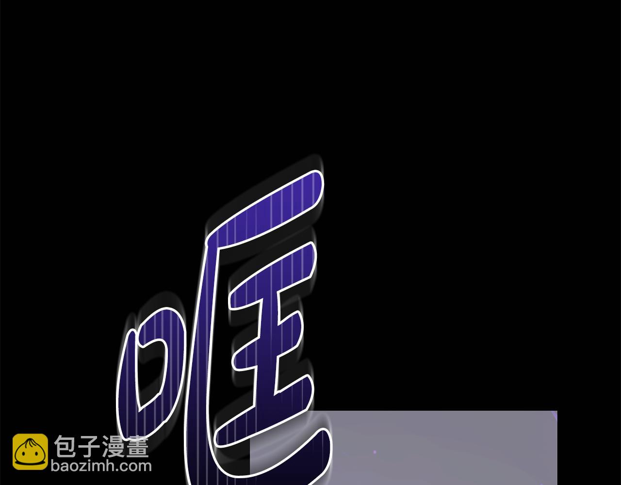 🍺恶女的王座 第218话 赎罪 第31页
