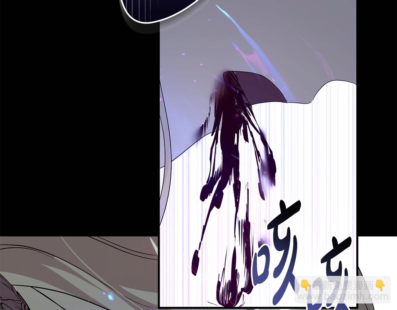 🍺恶女的王座 第218话 赎罪 第32页