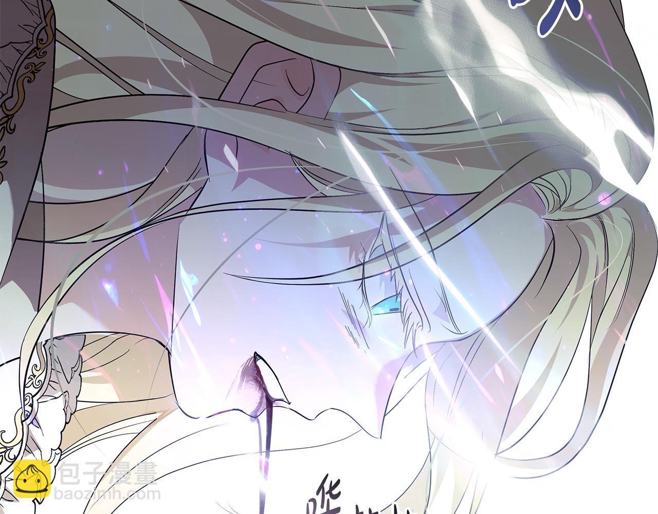 🍺恶女的王座 第218话 赎罪 第33页