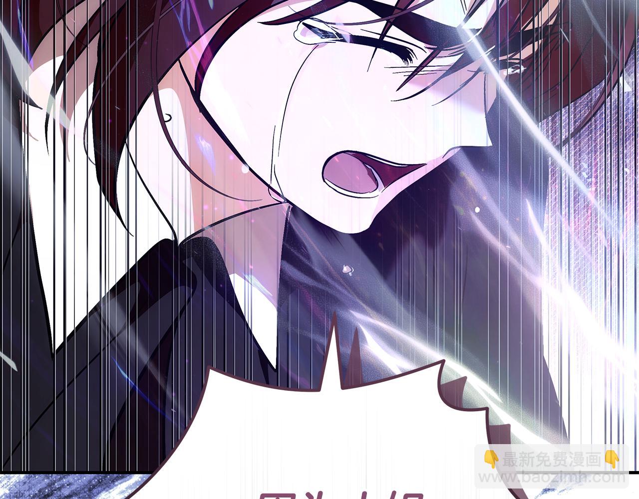 🍺恶女的王座 第218话 赎罪 第46页