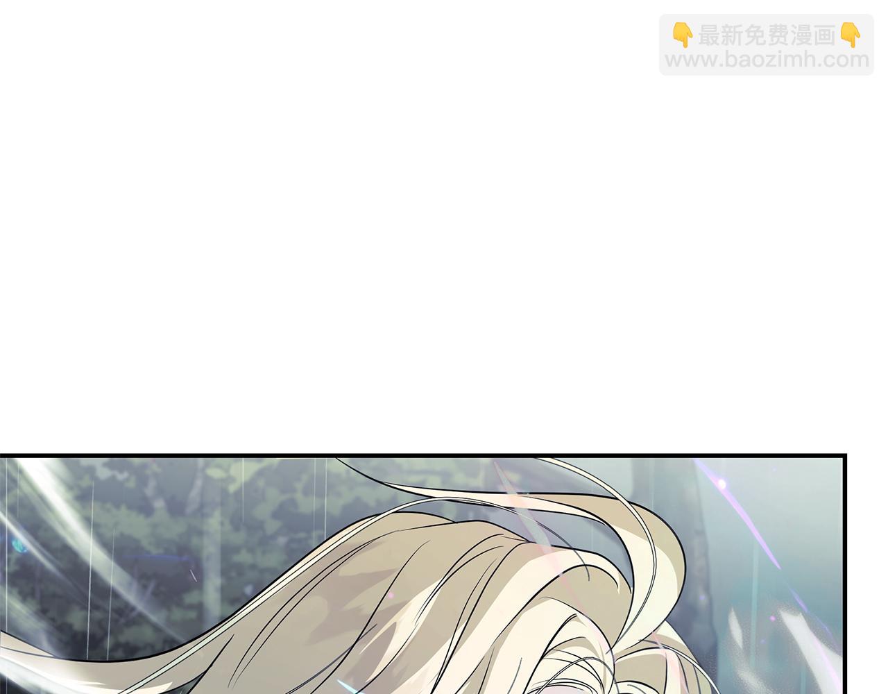 🍺恶女的王座 第218话 赎罪 第5页