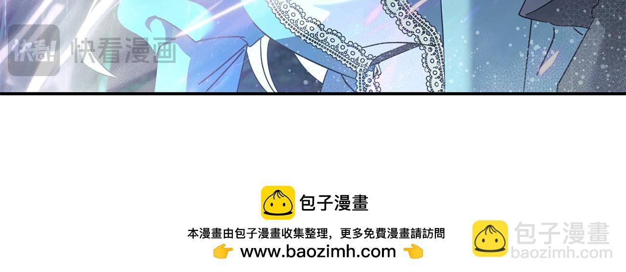 🍺恶女的王座 第218话 赎罪 第50页