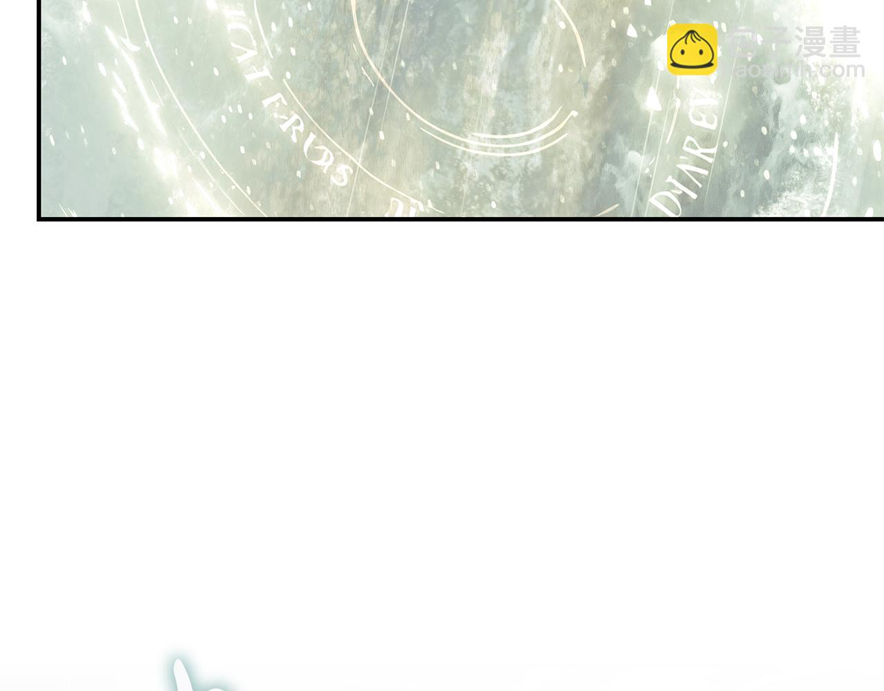 🍺恶女的王座 第218话 赎罪 第9页