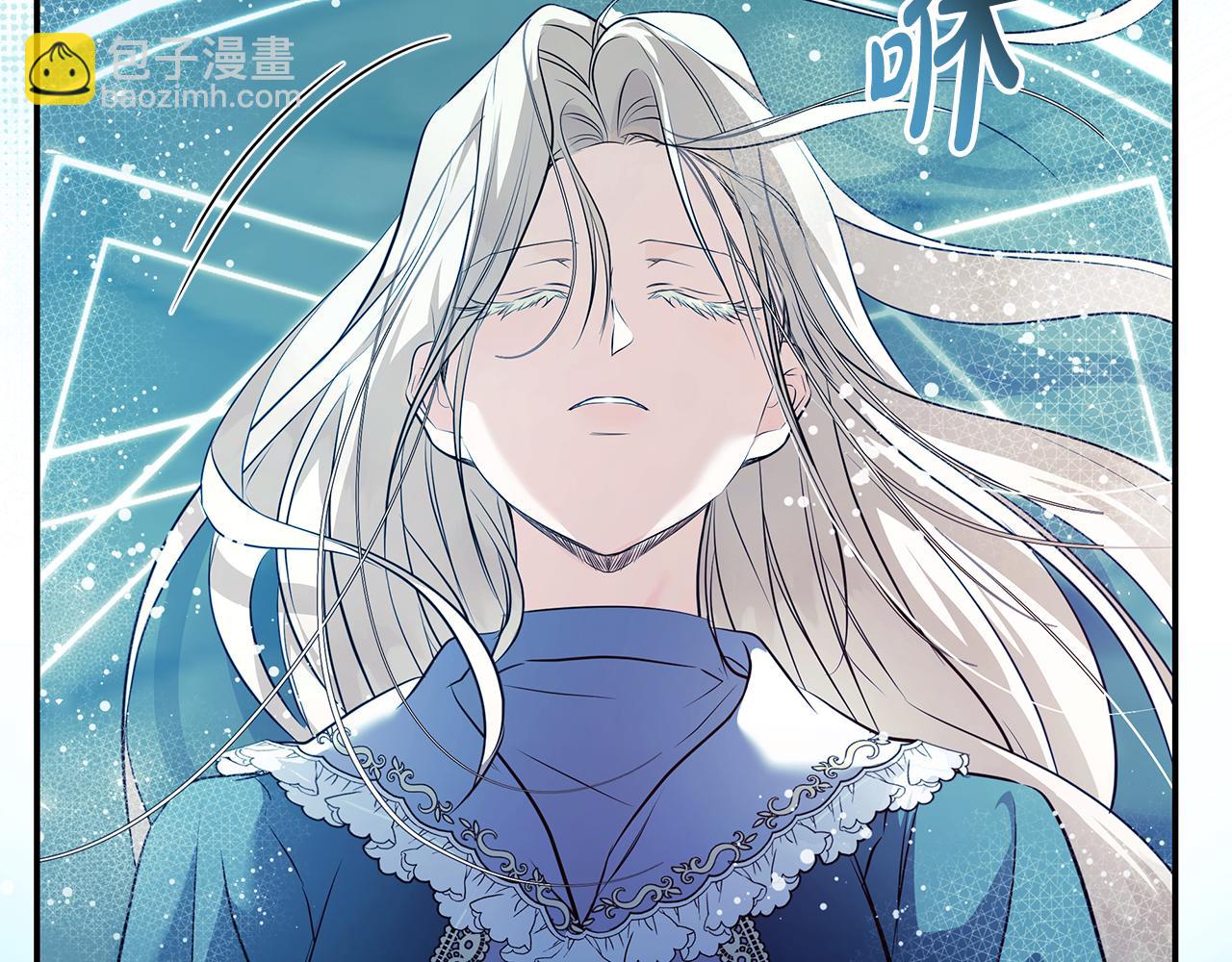 🍺恶女的王座 第220话 击碎魔法阵 第13页