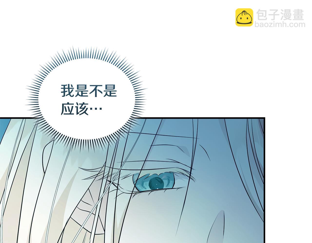 🍺恶女的王座 第220话 击碎魔法阵 第18页