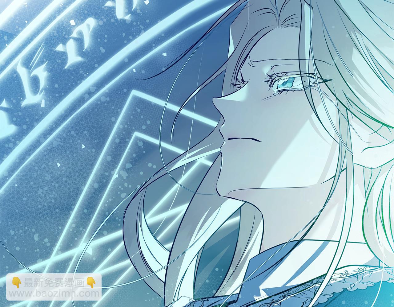 🍺恶女的王座 第220话 击碎魔法阵 第31页