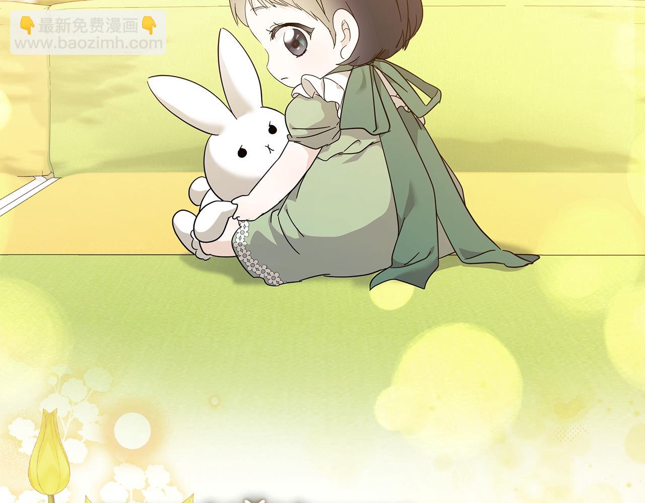 🍺恶女的王座 第220话 击碎魔法阵 第35页
