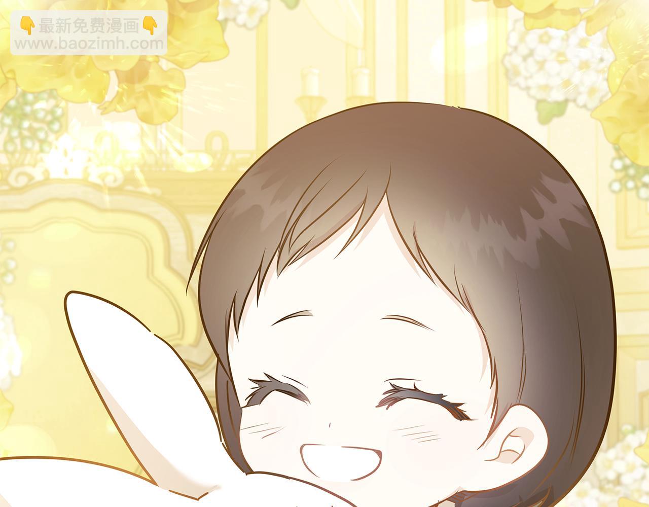 🍺恶女的王座 第220话 击碎魔法阵 第37页