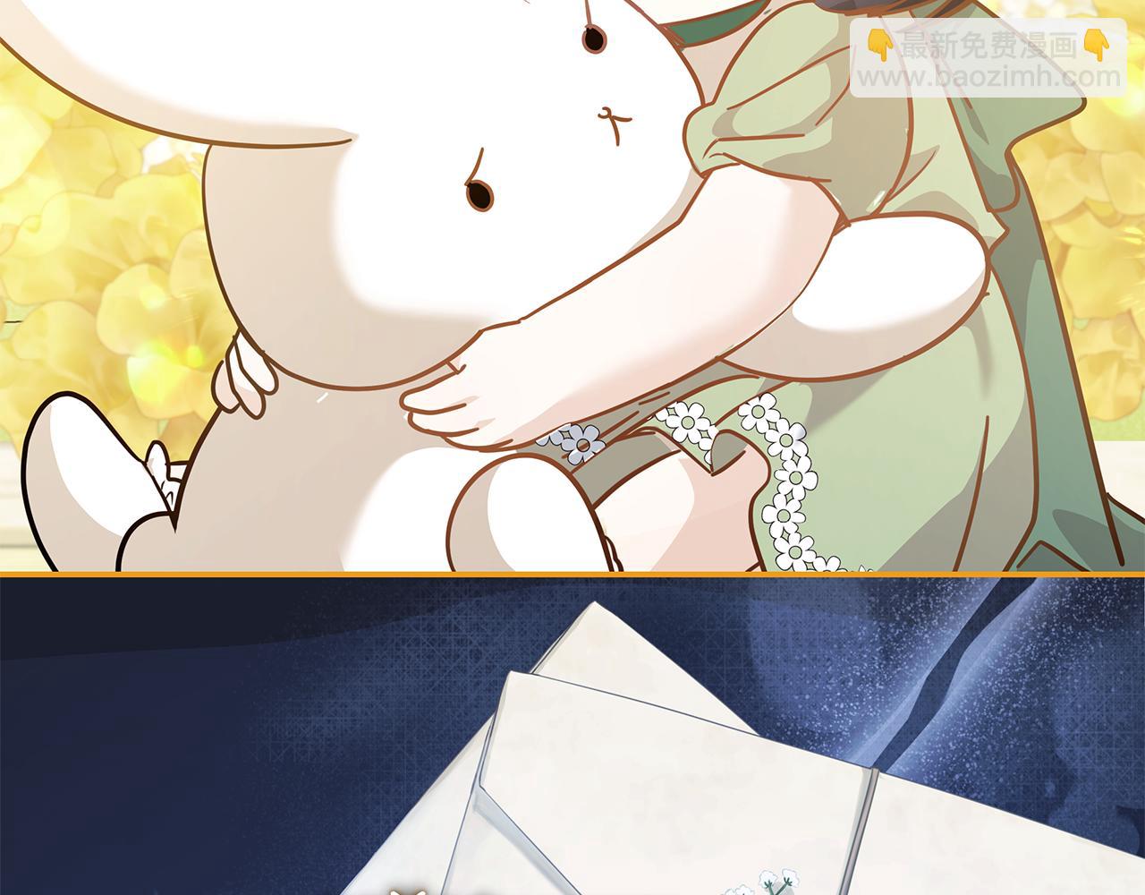 🍺恶女的王座 第220话 击碎魔法阵 第38页